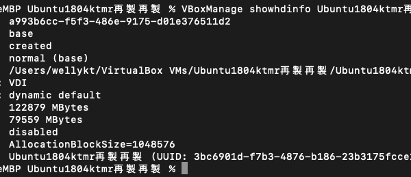 擴增Virtual Box 虛擬硬碟容量